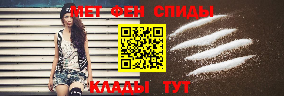 Amphetamine 97% Воронеж