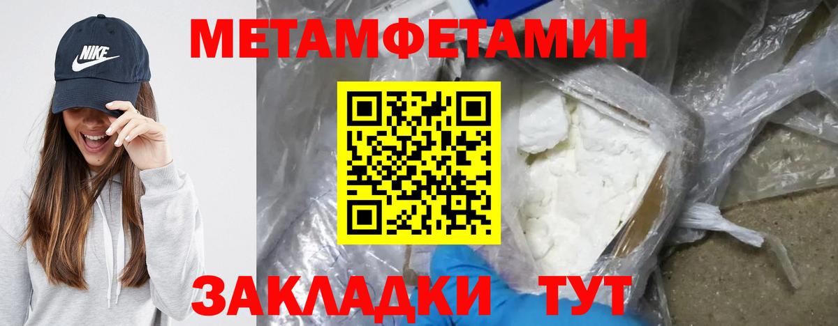 ГАШИШ  Вход с VPN  ТГК  Воронеж  ЭКСТАЗИ  ГАШ  КОКАИН  Мефедрон  