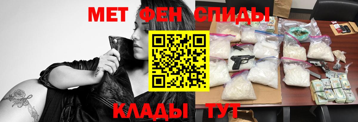 Амфетамин 98%  Вход с VPN  Воронеж 