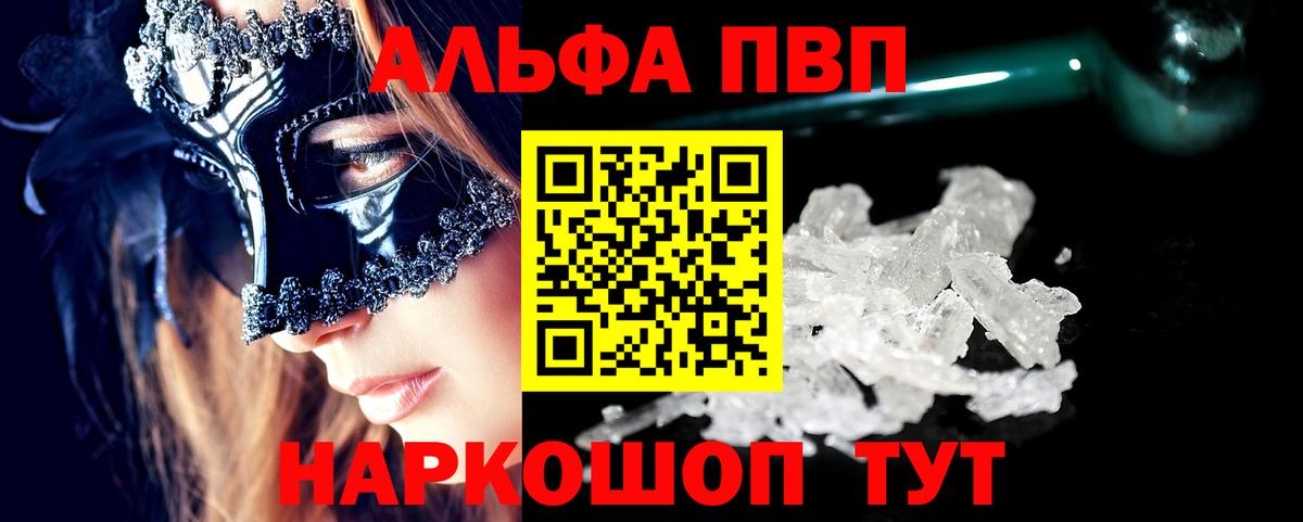 Воронеж  A-PVP СК КРИС  Вход с VPN 