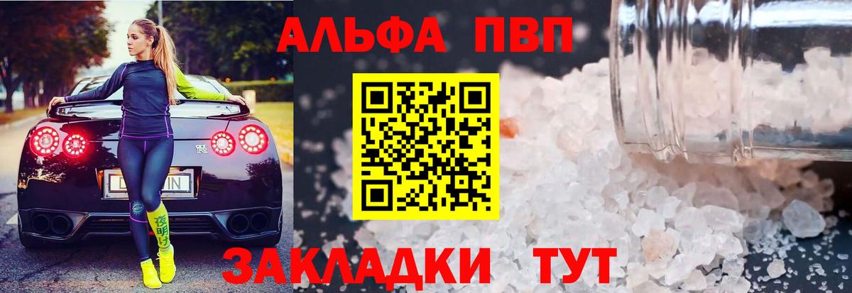 А ПВП мука Воронеж