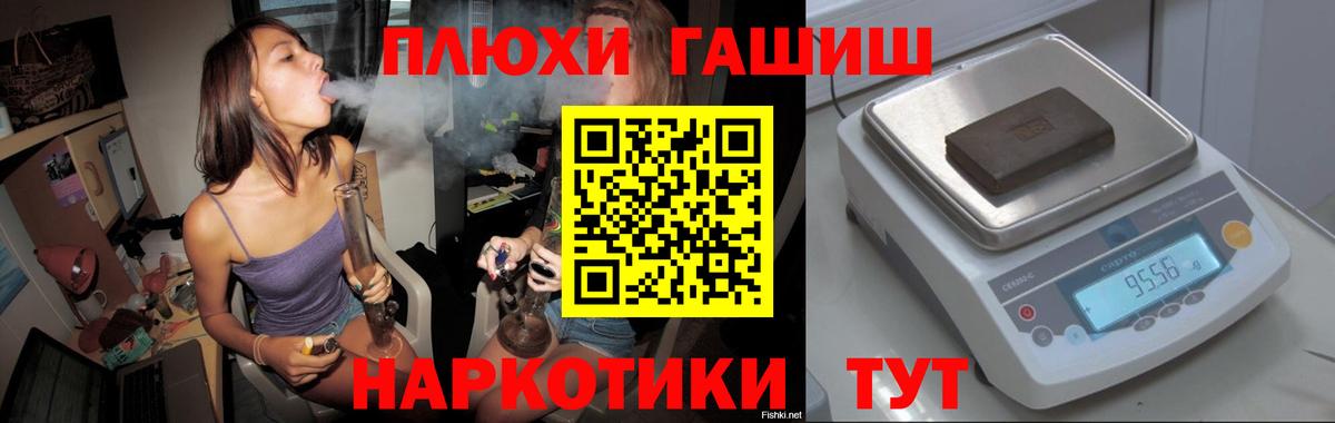 Воронеж  Гашиш хэш  ГАШ  ГАШ Ice-O-Lator  Вход с VPN 