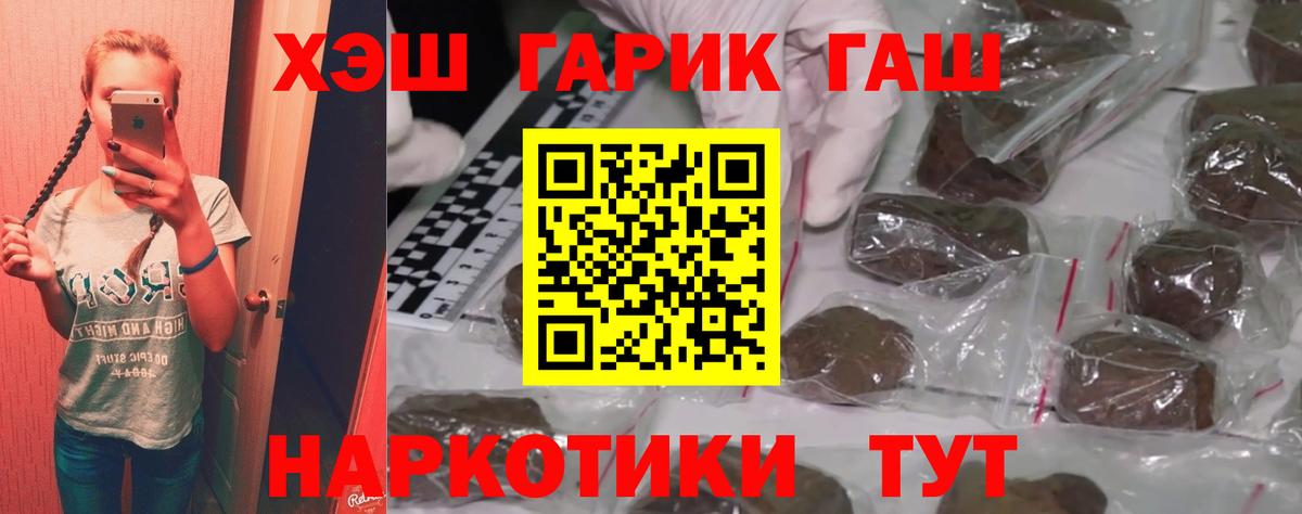 ГАШИШ индика сатива Воронеж