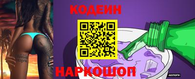 не бодяженный Апшеронск