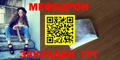 не бодяженный Апшеронск