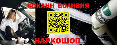 шишки Апрелевка