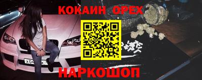 не бодяженный Апшеронск
