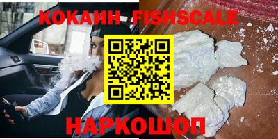 не бодяженный Апшеронск