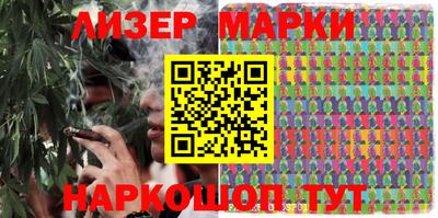 шишки Апрелевка