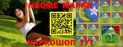 шишки Апрелевка