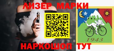 шишки Апрелевка
