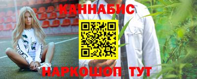 бутират Аргун