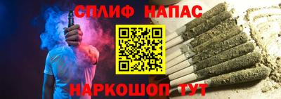 не бодяженный Апшеронск