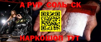 шишки Апрелевка
