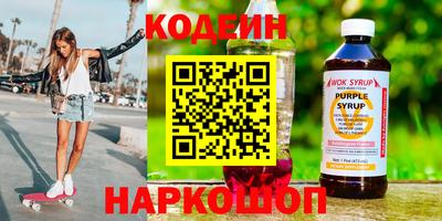 не бодяженный Апшеронск