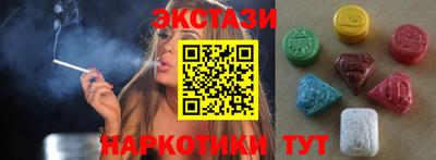 бутират Аргун