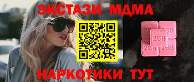 бутират Аргун