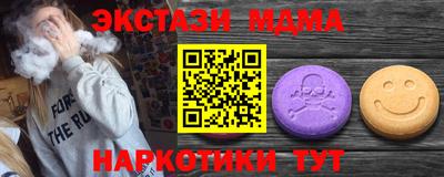 бутират Аргун