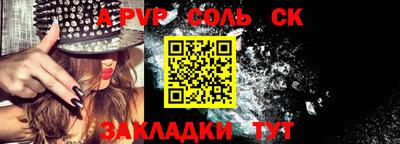 шишки Апрелевка