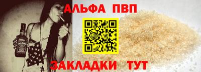 не бодяженный Апшеронск