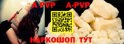 не бодяженный Апшеронск