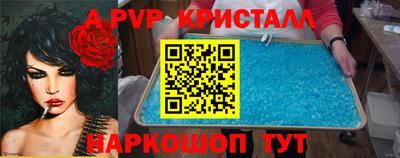 бутират Аргун