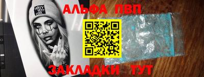 бутират Аргун