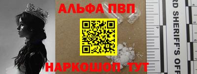шишки Апрелевка