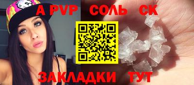 шишки Апрелевка