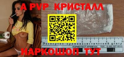 не бодяженный Апшеронск