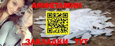 шишки Апрелевка