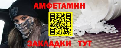 шишки Апрелевка
