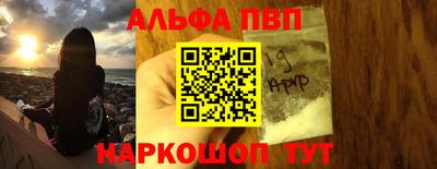 не бодяженный Апшеронск