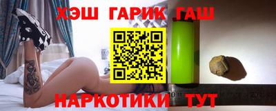 бутират Аргун