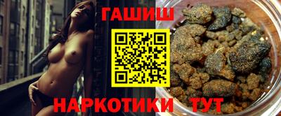 шишки Апрелевка
