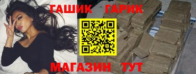 шишки Апрелевка
