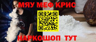 не бодяженный Апшеронск