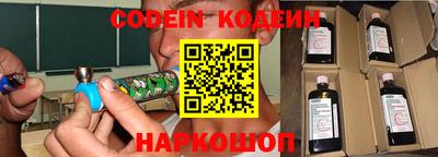 бутират Аргун