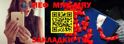бутират Аргун
