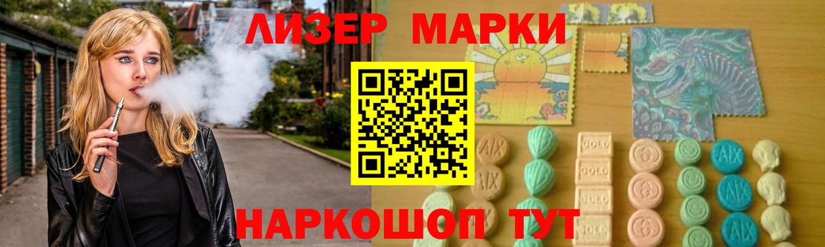 ЛСД экстази ecstasy Воронеж
