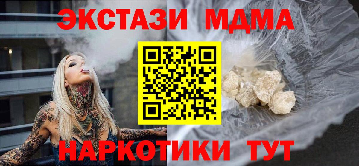 МАРИХУАНА Воронеж