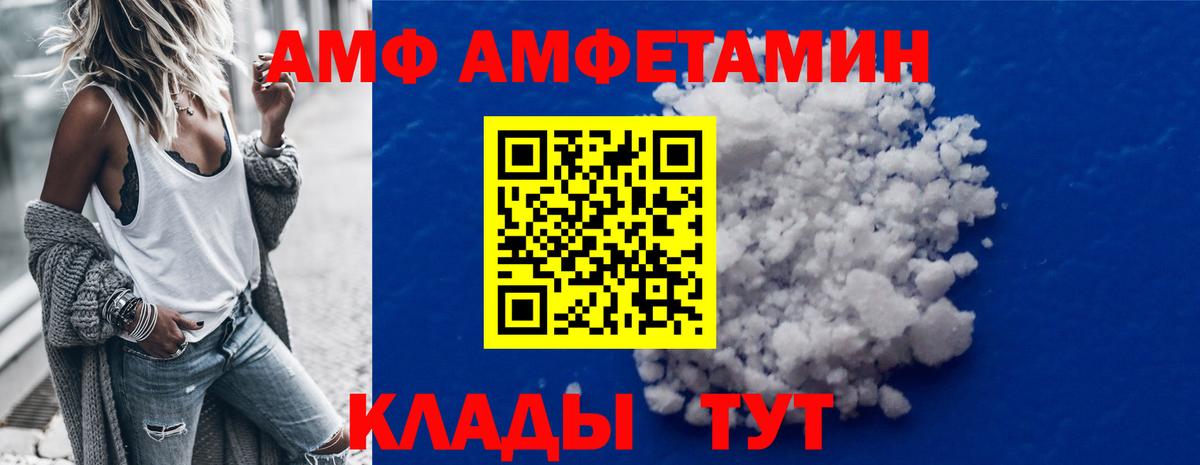 Первитин витя  Первитин  Воронеж  Вход с VPN 