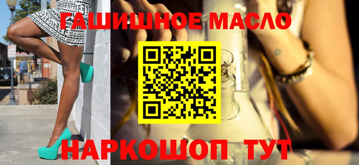 Воронеж  Дистиллят ТГК Wax  ТГК Wax  Вход с VPN 