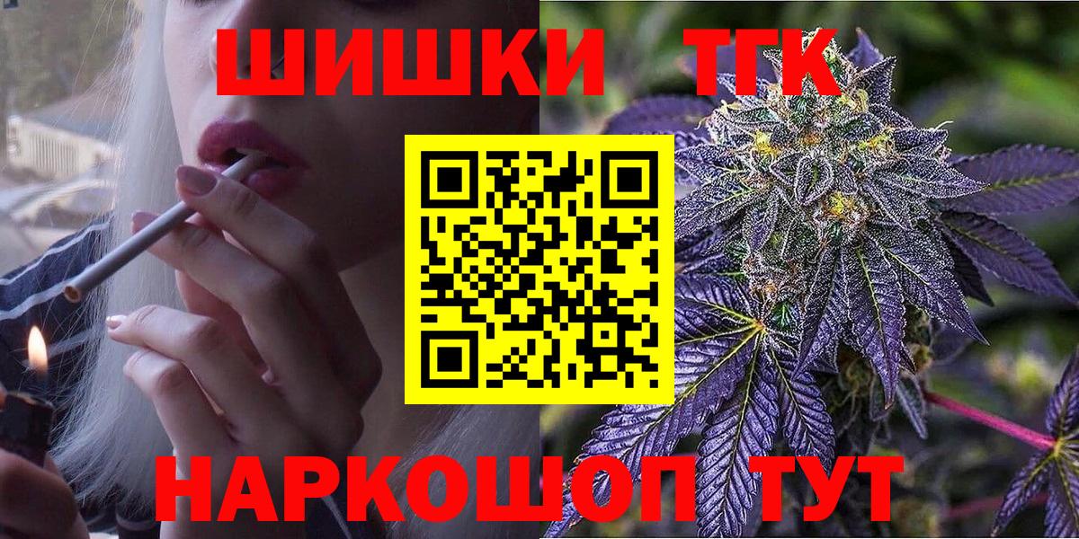 Канабис OG Kush  Каннабис MAZAR  Вход с VPN  Каннабис гибрид  Конопля AK-47  Воронеж 